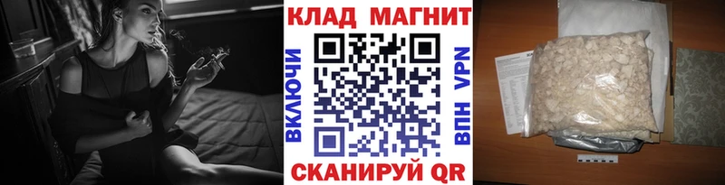 Названия наркотиков Чудово Альфа ПВП  Мефедрон  ГАШИШ  Кокаин 