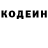 КЕТАМИН VHQ Marti Paulo