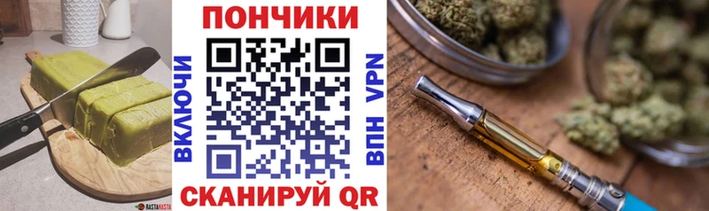 Canna-Cookies марихуана  Чудово 