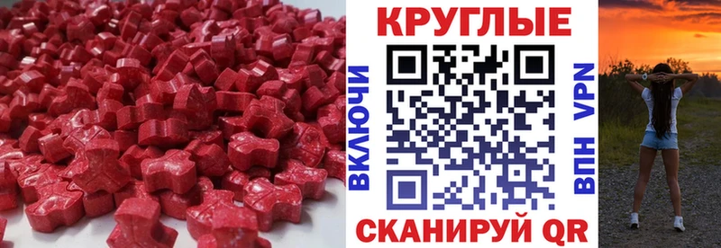 Ecstasy XTC  Чудово 