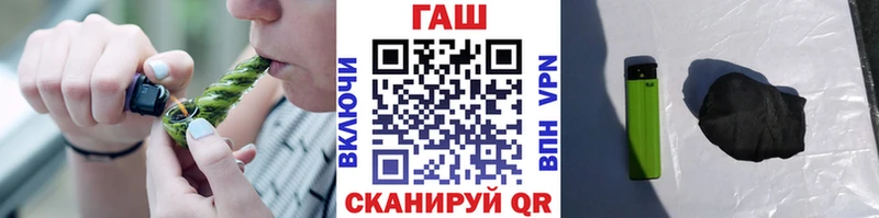 ГАШИШ гашик  Чудово 