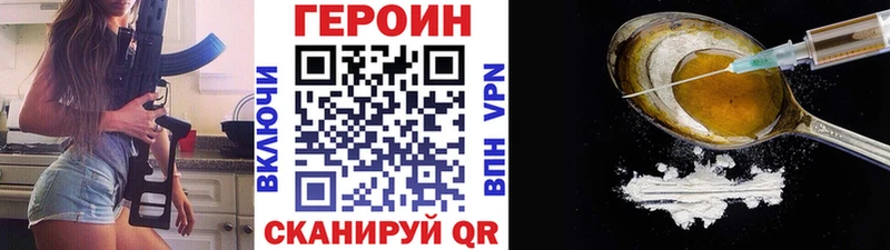 Героин Афган  где найти наркотики  Чудово 