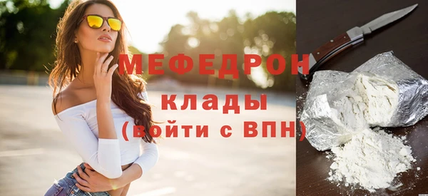 мефедрон Аркадак