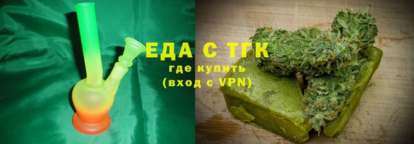 прущий лед Армянск