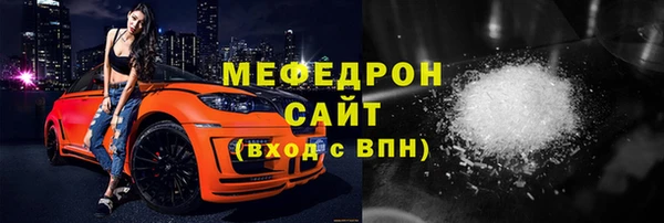 прущий лед Армянск