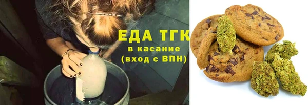 мефедрон Аркадак