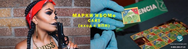мефедрон Аркадак
