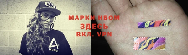 mix Арсеньев