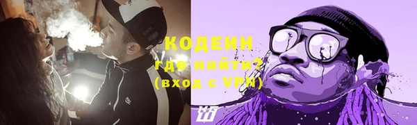 прущий лед Армянск