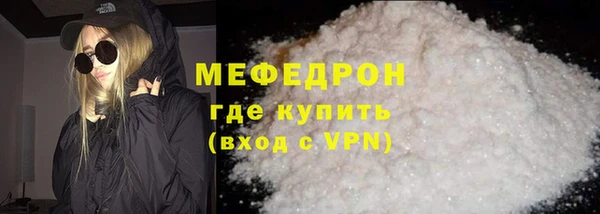 mix Арсеньев