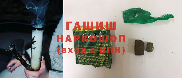мефедрон Аркадак