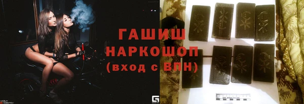 прущий лед Армянск