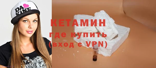 прущий лед Армянск