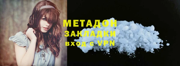 прущий лед Армянск