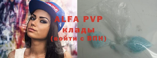 мефедрон Аркадак