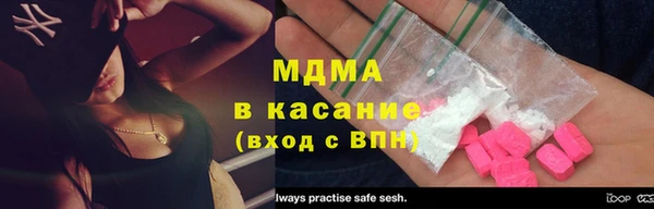 прущий лед Армянск
