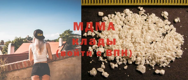 прущий лед Армянск