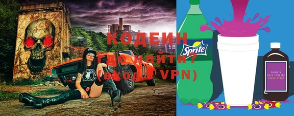 прущий лед Армянск