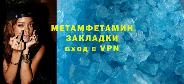 мефедрон Аркадак