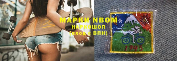 mix Арсеньев