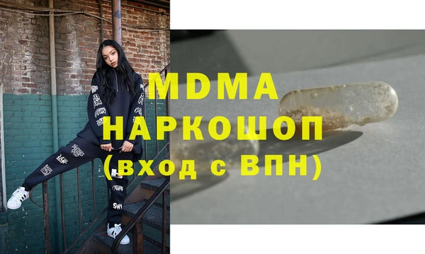 mix Арсеньев