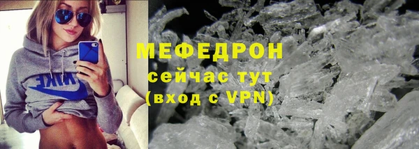 mix Арсеньев