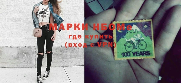 mix Арсеньев