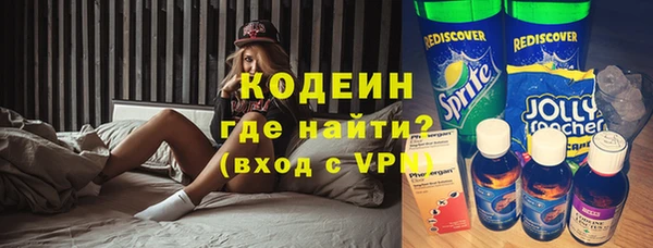 прущий лед Армянск