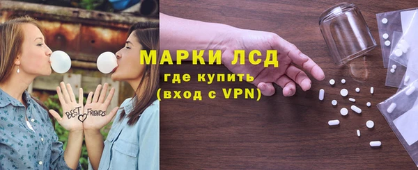 прущий лед Армянск