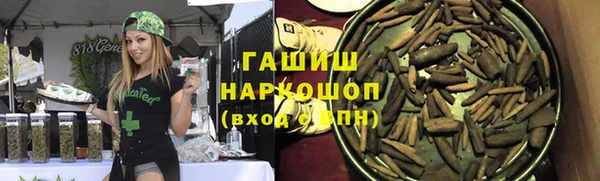 прущий лед Армянск