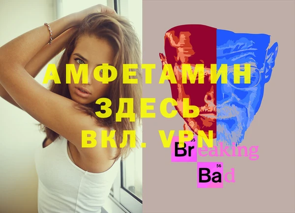 мефедрон Аркадак