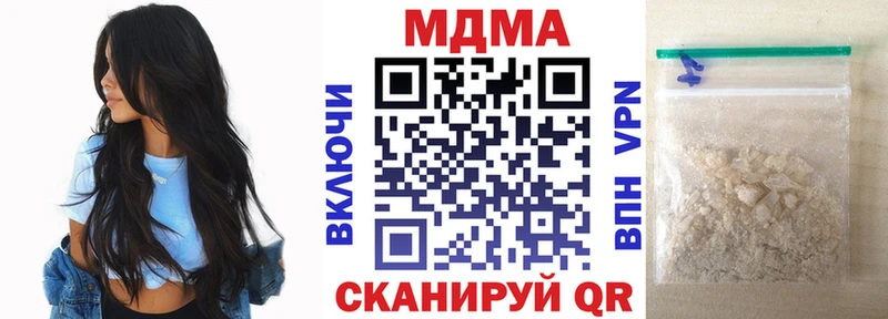 MDMA молли  Чудово 