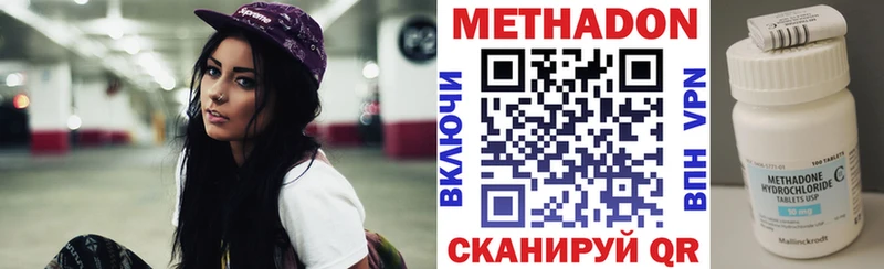 мега как зайти Чудово Метадон VHQ что такое