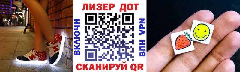 Наркотические марки 1,8мг blacksprut онион Чудово