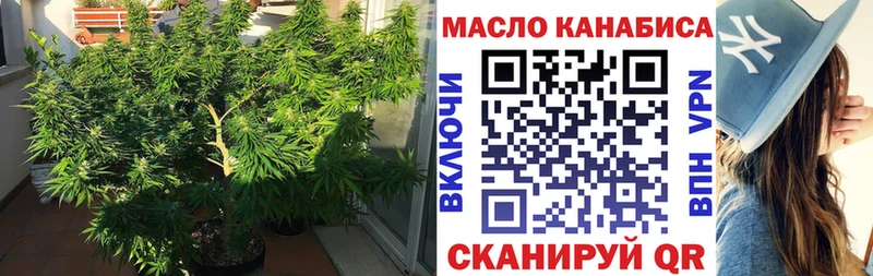 ТГК вейп с тгк Чудово